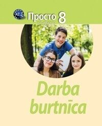  Vienkārši krievu valodā. Darba burtnīca 8. klasei