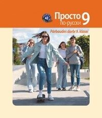 Vienkārši krievu valodā. Pārbaudes darbi. 9. klase