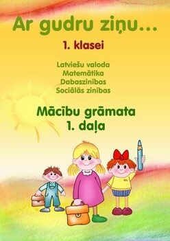 Ar gudru ziņu 1. klase. Mācību grāmata 1. daļa. Cietos vākos.