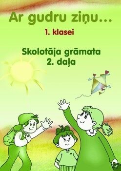 Ar gudru ziņu 1. klase. Skolotāja grāmata. 2. daļa.