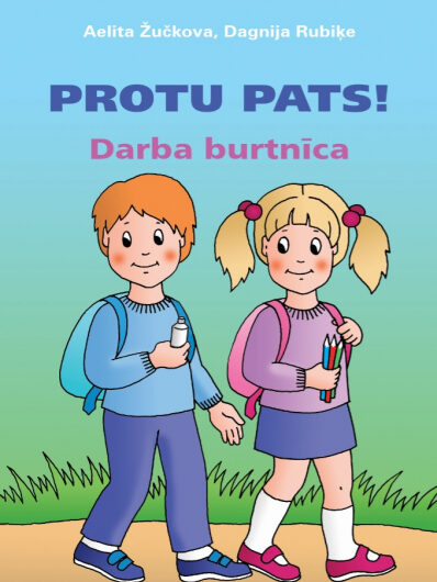 Protu pats! Darba burtnīca. A. Žučkova, D. Rubiķe 