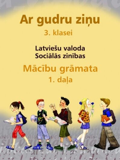 Ar gudru ziņu 3. klase. Latviešu valoda. Sociālās zinības. Mācību grāmata. 1. daļa. Cietos vākos.