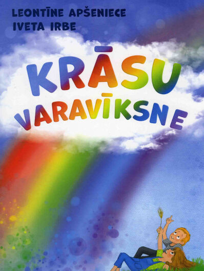 Krāsu varavīksne. L. Apšeniece, I. Irbe 