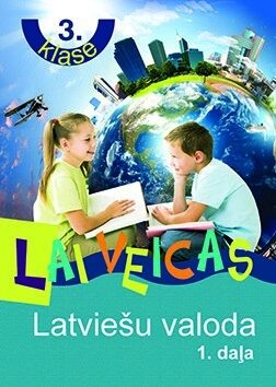Lai veicas. Latviešu valoda 3.klase. 1.daļa. Mācību grāmata