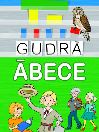 Gudrā ābece. V. Saldava-Reice, I. Groza, M. Šķirmante.