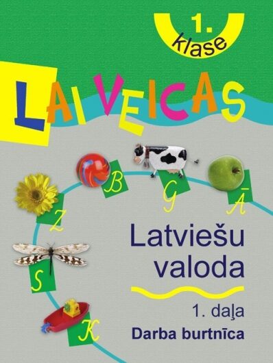 Lai veicas. Latviešu valoda 1.klase. 1.daļa. Darba burtnīca