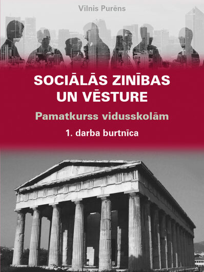 Sociālās zinības un vēsture. Pamatkurss vidusskolām. 1. darba burtnīca
