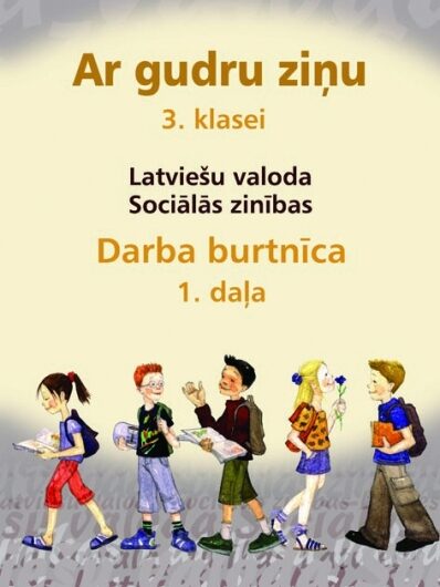 Ar gudru ziņu 3. klase. Darba burtnīca. Latviešu valoda. Sociālās zinības 1. daļa.