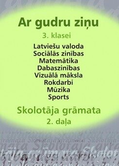  Ar gudru ziņu 3. klase. Skolotāja grāmata. 2. daļa.