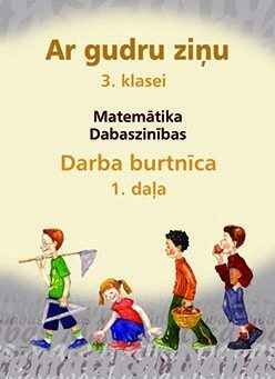 Ar gudru ziņu 3. klase. Matemātika. Dabaszinības. Darba burtnīca 1. daļa.