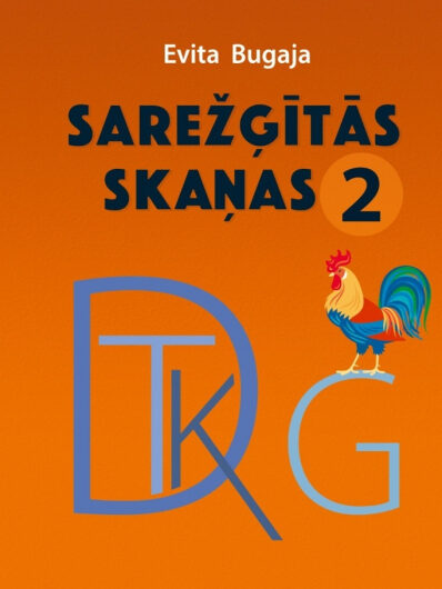 Sarežģītās skaņas 2. E. Bugaja