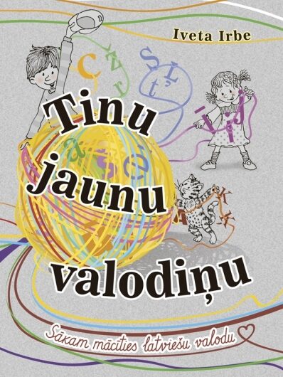 Tinu jaunu valodiņu. I. Irbe