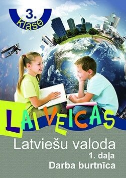 Lai veicas. Latviešu valoda 3.klase. 1.daļa. Darba burtnīca