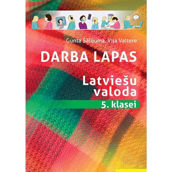 Latviešu valoda 5. klasei. Darba lapas. Kompetenču pieeja