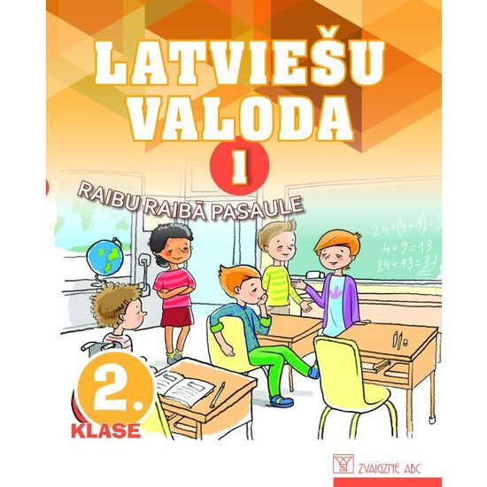 Latviešu valoda. 2. klase. 1. daļa. Mācību grāmata. Kompetenču pieeja. Raibu raibā pasaule