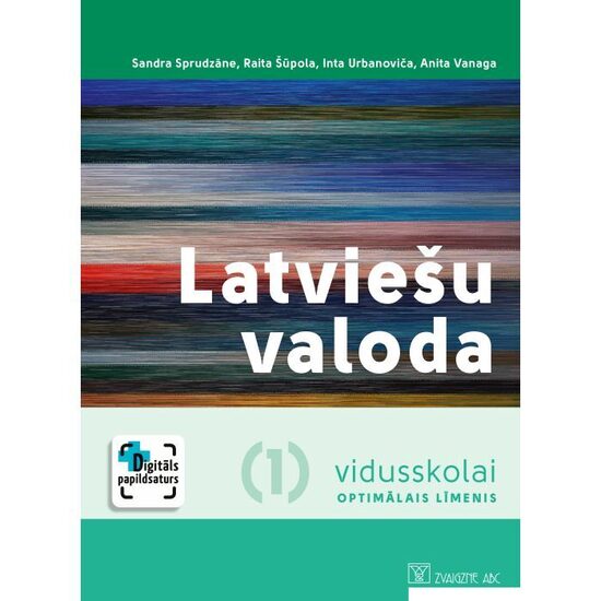 Latviešu valoda vidusskolai (I). Optimālais līmenis. Mācību grāmata. Kompetenču pieeja + papildsaturs