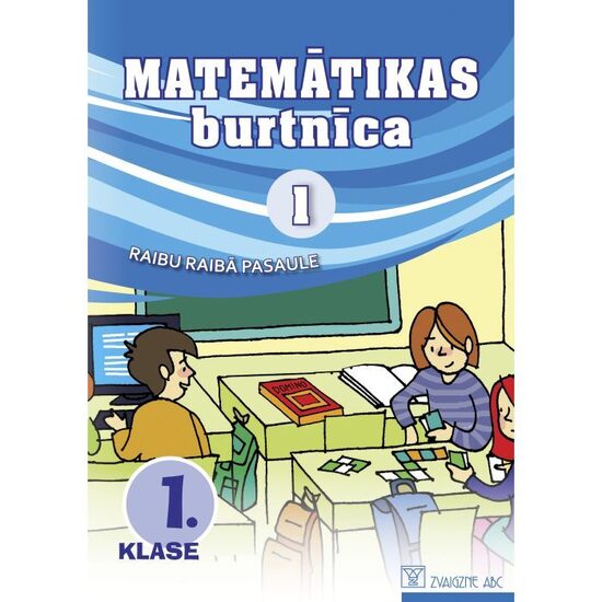 Matemātikas burtnīca. 1. klase. 1. daļa. Kompetenču pieeja. Raibu raibā pasaule