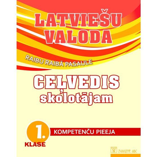 Latviešu valoda un literatūra