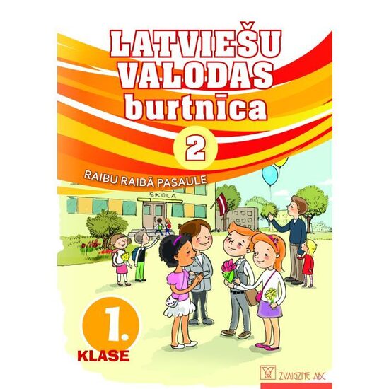 Latviešu valodas burtnīca. 1. klase. 2. daļa. Kompetenču pieeja. Raibu raibā pasaule