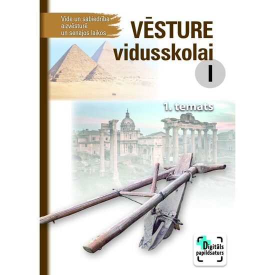 Vēsture vidusskolai I. Vide un sabiedrība aizvēsturē un senajos laikos, 1. temats. Kompetenču pieeja + papildsaturs